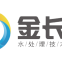 Ningbo Golden Yangtze River Water Treatment Equipment CO.,LTD.