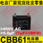 450VAC 5uF CBB61 capacitor for air conditioner compressor capacitor