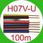 China Leading Manufacturer H05V-U H07V-U cable PVC Insulated non sheathed single core cable