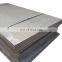 ASTM q235 S355 3mm high quality high strength galvanized hot cold rolled mild high carbon steel plain sheet plate manufacturer