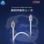 MECHANIC Lightning Transmission Data Cable For iPhone iPad iPod