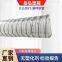 Transparent food grade PU steel wire hose PU wine and water pipesWear-resistant and pressure-resistant 304 stainless steel wire hose
