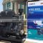 Marine diesel engine (G128 series) SDEC new products