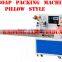 Laundry Soap Finishing Line, Laundry Soap Making Machinek, Laundry Soap Product Line , laundry soap manufacturing plant