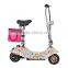 CE approved 24v 250w kids electric scooter(BL-300)