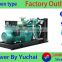 Yuchai diesel generator sets YC4D85Z-D20 50KW/63KVA with high quality