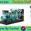 Yuchai diesel generator sets YC4D85Z-D20 50KW/63KVA with high quality