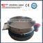 2016 new condition wheat flour vibrator screen