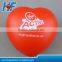 Red heart shape pu anti stress squeeze reliever ball toy
