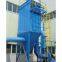 Hot sale impulse back blow dust catcher