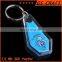 Custom made cheap wholesale board keychain