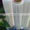 greenhouse plastic 200micron, plasticsheet 200 micron film for greenhouse