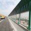 High Quality Sound Barrier Noise Barrier for Road/Highway Sound Reducing Fence