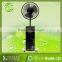 2 in 1 water cooler mist fan