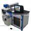 2016 hot selling & high precision portable non-metal laser marking machine of Dowell