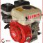CE ISO approved STONES gasoline engine 7HP copy from GX200 cheap price