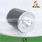 4inch hydroponic filter manufacturer