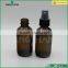 2oz 60ml high quality glass boston bottle
