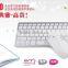 2016 Motospeed Mototech Stylish white keyboard and mouse 2.4Ghz Wireless Keyboard