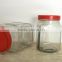 High quality cheap price square glass jam jar                        
                                                Quality Choice