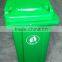 Wheeled large waste bin for rubbish storage and collection/120L outdoor trash cans