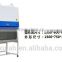 laboratory facility horizonal laminar flow biosafety cabinet Clean Bench Biological Cabinets Laminar air flow cabinet