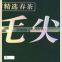 high quality China rectangular white cardboard tea box silver card paper packing box