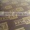 Good Quality Film Faced Plywood /Marine Plywood /Construction Plywood