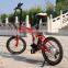 small folding hot sale electrical bikes