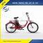 Most popular 2016 battery powered 250W 22 inch ladies road bike for sale
