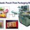 Automatic Food Packing Machine 400B