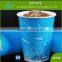 12oz disposable icecream cold drink paper cup