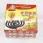 LAOJUN Smokeless Black Anti Mosquito Coil