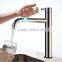 unique kitchen faucet, smart touch faucet, fashionable single handle brass kitchen faucet