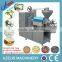 150kg/h input new condition corn germ oil extruder maize oil production machine