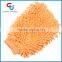 Umbrella microfiber cover ,chenille taffeta cover for umbrella