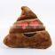 High Qulity Decoration Cotton Fabric Family Home Use Plush Poop Emoji Pillow