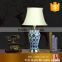 Modern table lamps for home vintage