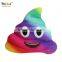 Aipinqi CEPP01 stuffed colorful poo plush pillow