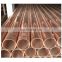 Copper alloy  CuNi90/10 CuNi70/30 copper nickle seamless pipes