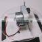 NEW good torque gear motor for apartment  or rental room door lock