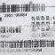 ZK6127HS9 bus interior suspension air spring seat bottom 2931-00084 original air spring base