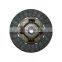 GKP9030B05/31250-12380/ 200mm Auto Clutch Disc/clutch Facing Manufacturer/corolla Clutch Cover
