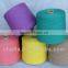 2/14NM 50/50Yak/silk yarn