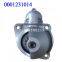 Bosch 0001231014 Автомобильный стартер мотора. Производство стартеров мотора. Bosch 79710. Стартер мотора дизельного двигателя мощностью 24 л.с.
