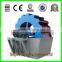 sand washing machine for sand/sand washer with wheel