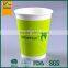 Disposable PLA Paper cup/disposable paper cup/coffee paper cup