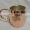100% Copper Moscow Mule Mug with inside Silver Coating