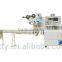 Flow Wrapper XZB500