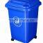 Outdoor 120L Plastic wheeled waste bin/ garbage bin/trash can